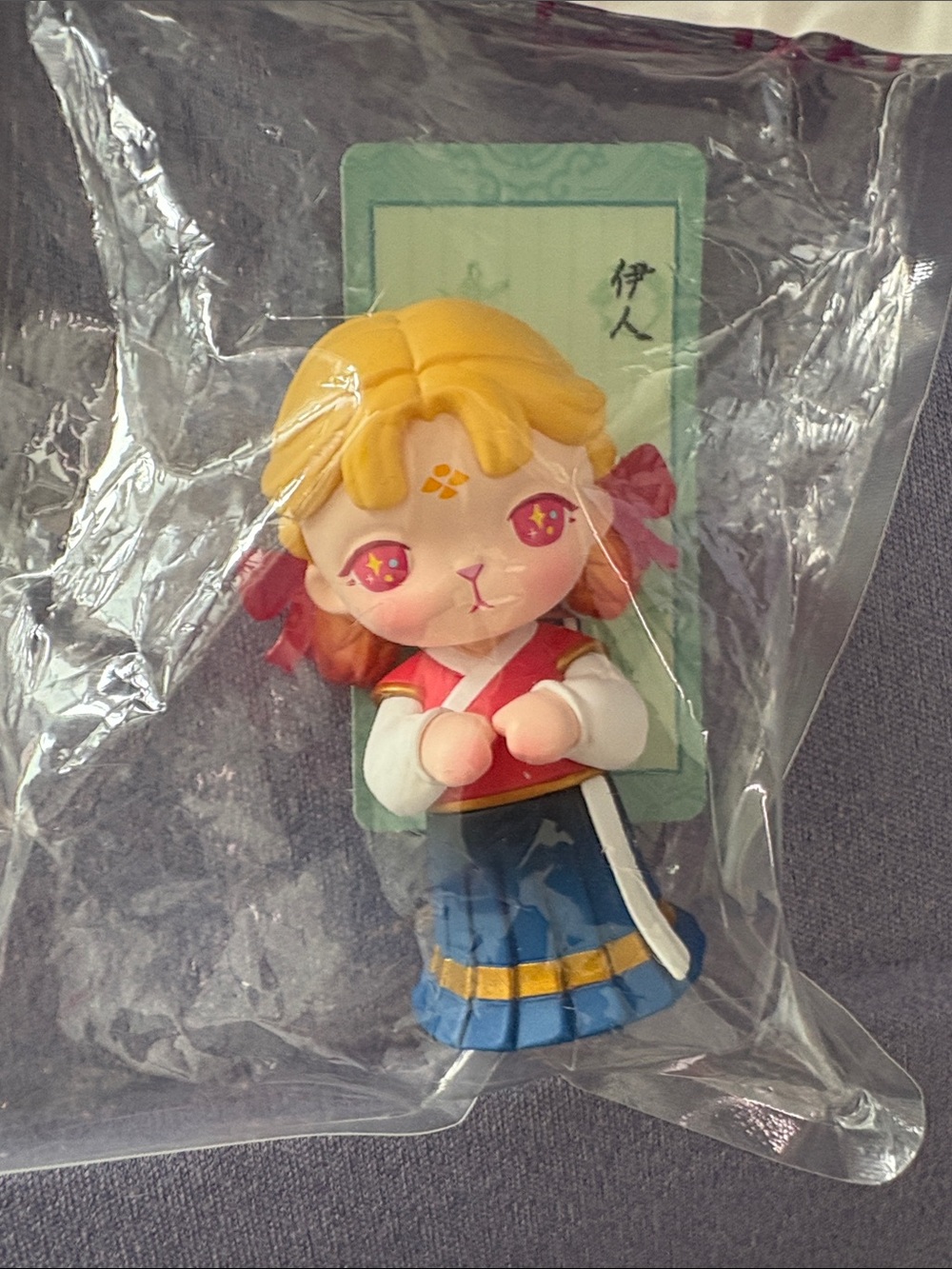 $20 for 4 eligible list - Bunny popmart yiren stored in a sealed bag Omar
